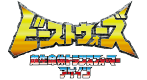 Beast Wars Again Logo.png