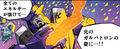 Galvatron Hangover Selects.jpg