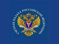 Счетная палата России