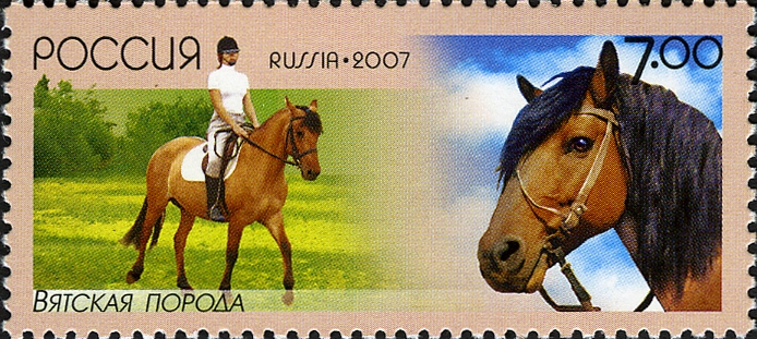 File:RussianStamp053.07.jpg