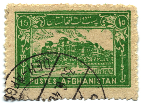 File:Stamp Afghanistan 1939 15p.jpg