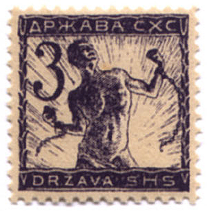 File:Znamka Verigar 3.jpg