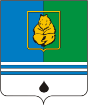 File:Coat of Arms of Kogalym.png