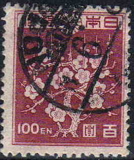 File:100Yen stamp in 1947.JPG