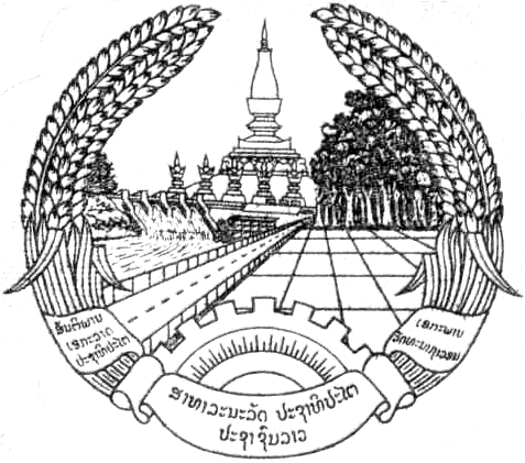 File:Wappen laos sw.png