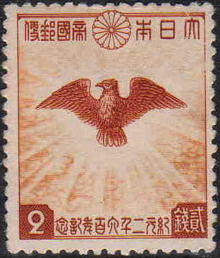 File:2600th year of Japanese Imperial Calendar stamp of 2sen.jpg