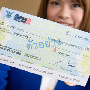 File:2000 baht cheque scheme.jpg