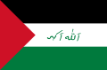 Ba'th Resistance flag with Allahu Аkbar.