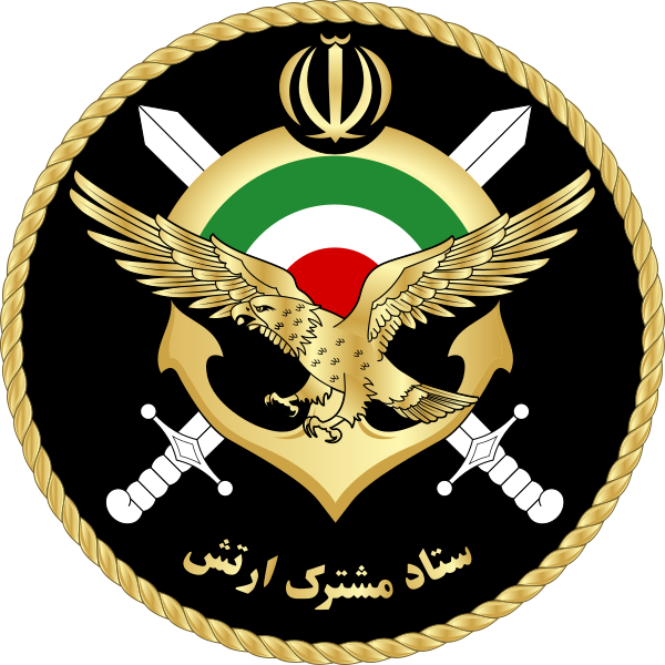 File:Seal of the Joint Staff of the Islamic Republic of Iran Army.svg