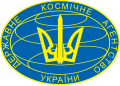 Логотип Державного космічного агентства України
