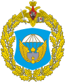 Great emblem of the 106th Guards Airborne Division