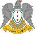 Coat of arms of the Syrian Republic (1945–1958)