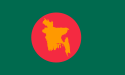 Former Flag of Bangladesh