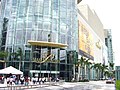 Siam Paragon