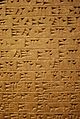 Cuneiform tablet (behavior: writing systems)