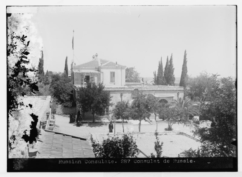 File:Russian Consulate, Jerusalem. LOC matpc.04861.tif