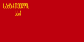 Georgian SSR (1937-1951)