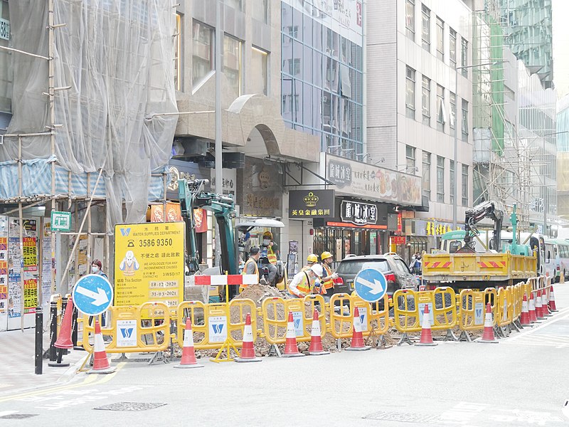 File:An engineering site in Causeway Bay.jpg