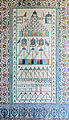 English: İznik tiles: camp of the Mount Arafat