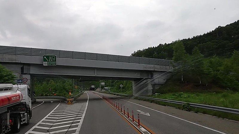 File:虻田洞爺湖インターチェンジ・出口-2（上り線）.jpg