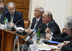 English: Prime Minister Vladimir Putin takes part in international conference in Bank of Russia Русский: Премьер-министр РФ В.Путин принял участие в международной конференции в Центробанке РФ