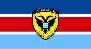 Flag of the Cypriot National Guard