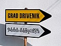Street sign in Drivenik, Croatia.