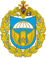 Great emblem of the 242nd Training Centre