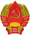 Kazakh SSR (1978-1991)