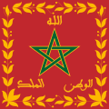 Morocco Armed Forces