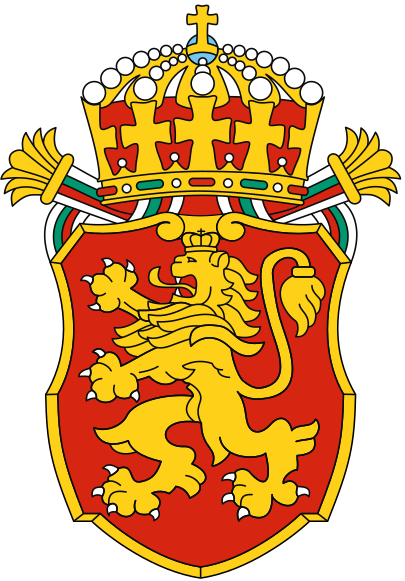File:Coat of arms of Bulgaria (lesser version).svg