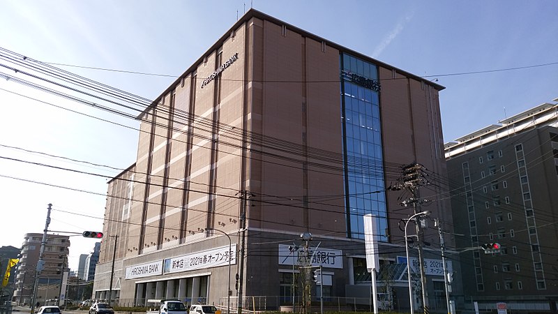 File:Hiroshima Bank headquarters 2071230.jpg