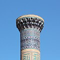 * Nomination Minaret of Gur-e Amir, Samarkand, Uzbekistan --Bgag 04:04, 13 January 2024 (UTC) * Promotion  Support Good quality. --Johann Jaritz 05:24, 13 January 2024 (UTC)