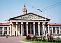 English: Lviv Airport