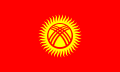 Flag of Kyrgyzstan used by Kyrgyzstani individual athletes in the medal ceremonies of the 1992 Barcelona Games