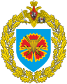 Great emblem of the 45th Guards Spetznaz Brigade