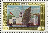 Bashkir ASSR exhibit / Павильон Башкирской АССР