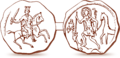 File:Seal of Alexander Nevsky 1236.png