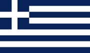Grecia (Greece)