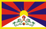 Tibet (until 23 May)