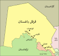 عربی