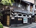 Ryokan Kashima Honkan, Hakata-ku, Fukuoka 旅館鹿島本館、福岡市博多区