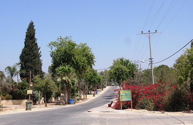 File:Beith Hagadi street in the Moshav.jpg
