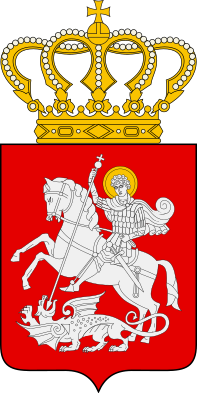 File:Lesser coat of arms of Georgia.svg