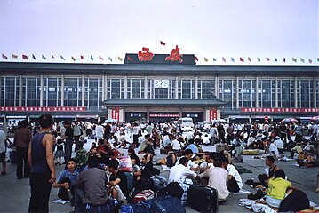 Xi'an railway station