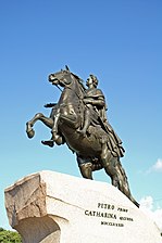 Monument to Peter the Great in St Petersburg (1782).