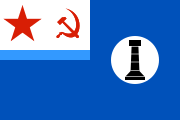 Ensign of hydrographic and pilot vessels and lighthouses (Soviet Union)