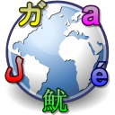 File:Tango Globe of Letters.svg