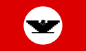 Flag of the United Farm Workers