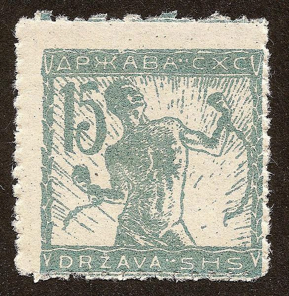 File:Timbre Verigar 15 Slovenie SHS 1918.jpg